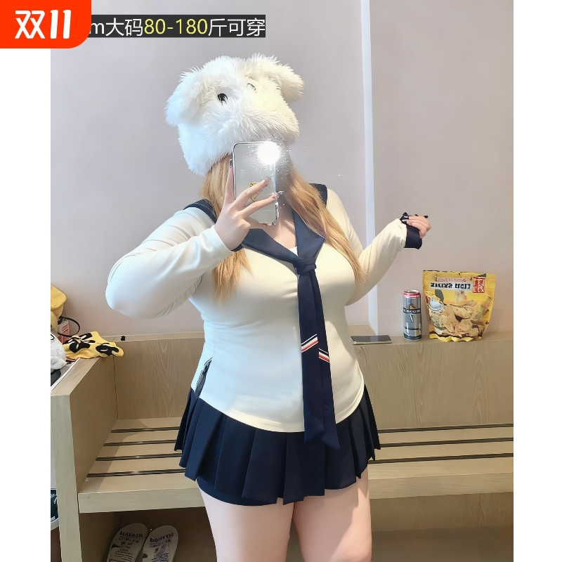 大码学院风甜辣妹jk制服修身长袖海军领上衣百褶半身裙子两件套女