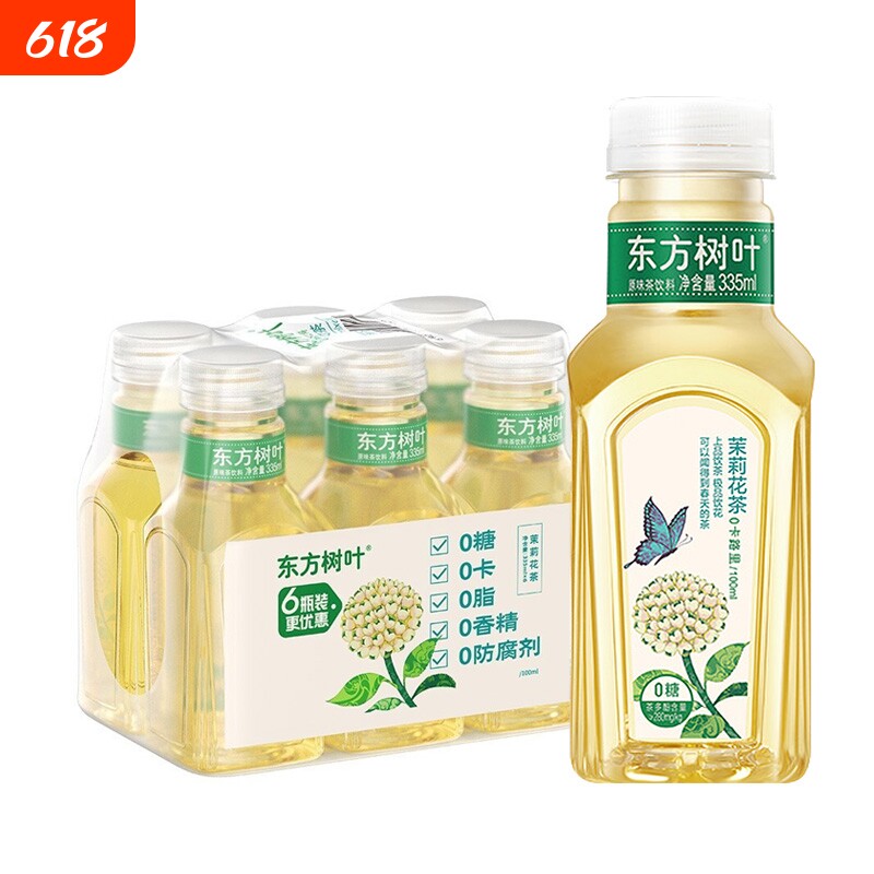 农夫山泉东方树叶茉莉花茶335ml*6瓶小瓶0糖0脂茶饮料绿茶瓶装
