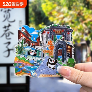 城市冰箱贴成都重庆昆明丽江北京上海杭州武汉南京旅游文创纪念