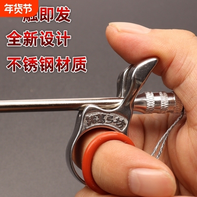 鱼镖撒放器撒放射鱼镖戒指指环不锈钢撒放射鱼助手护指发射器