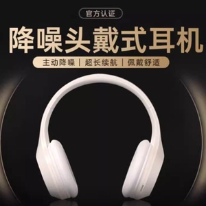 头戴式耳机蓝牙无线降噪电脑电竞游戏发光耳麦2024新款有线隔音