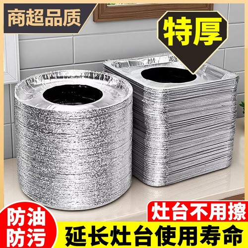 烤天下防潮防油圆形垫|千人加购