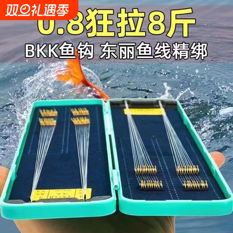 钓鱼金袖子线双钩成品进口鱼钩正品新关东袖钩伊豆鲫鱼原丝无刺