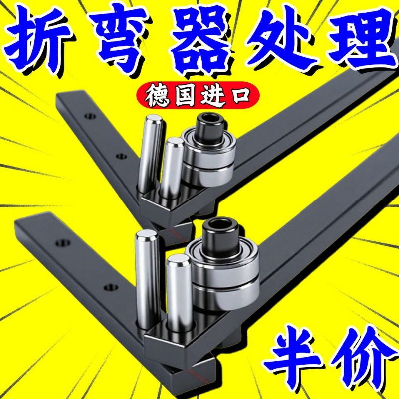 小型钢筋铁丝折弯机衣架弯曲机折弯器手动折弯铁丝钢丝折弯神器