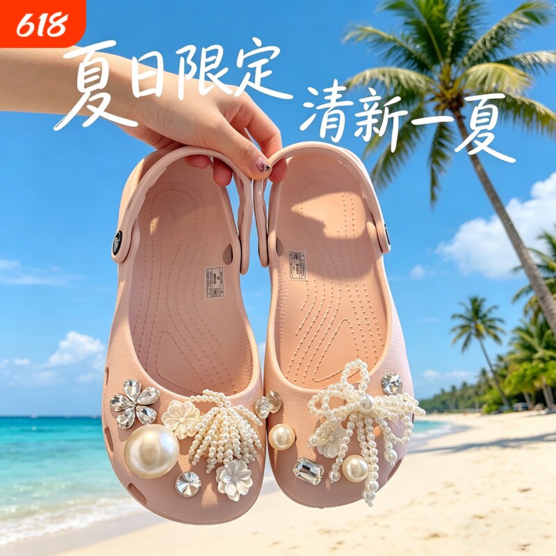 珍珠少女仙女芭蕾舞鞋鞋花洞洞鞋可爱女生装饰配饰适配crocs卡扣