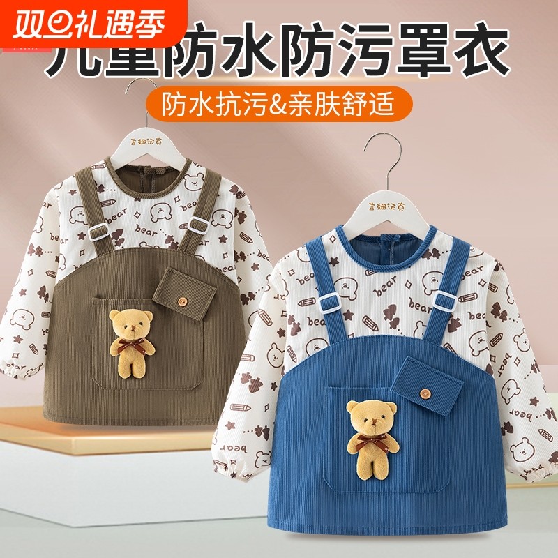 儿童宝宝罩衣春秋外穿洋气围兜吃饭防水防脏婴儿辅食饭兜反穿护衣