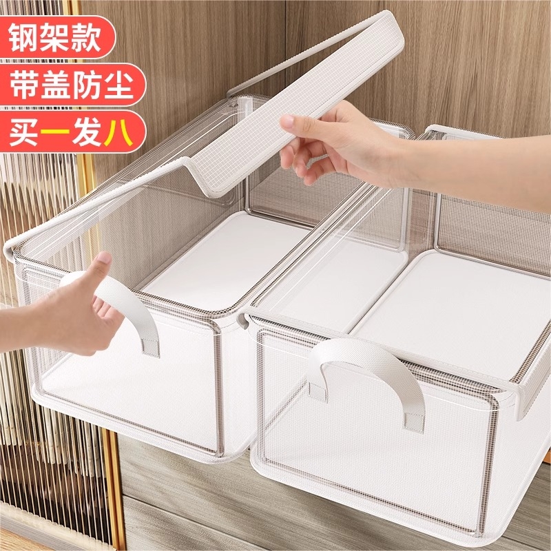 衣服收纳箱家用透明带盖整理盒衣柜分层神器放衣物裤子折叠储物筐
