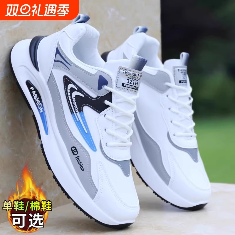 男鞋秋冬2025新款皮面防水加绒棉鞋休闲软底跑步运动鞋男士鞋子潮