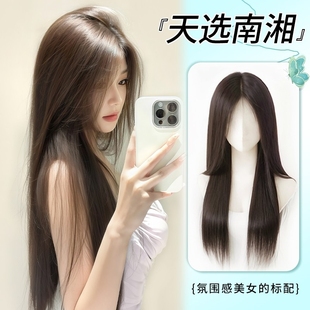 假发黑长直全头套女长发自然清仿真发无痕中分假发套发丝刘海前额