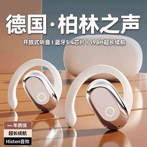 无线耳机蓝牙不入耳骨传导挂耳式降噪官方正品长续航运动蓝牙耳机