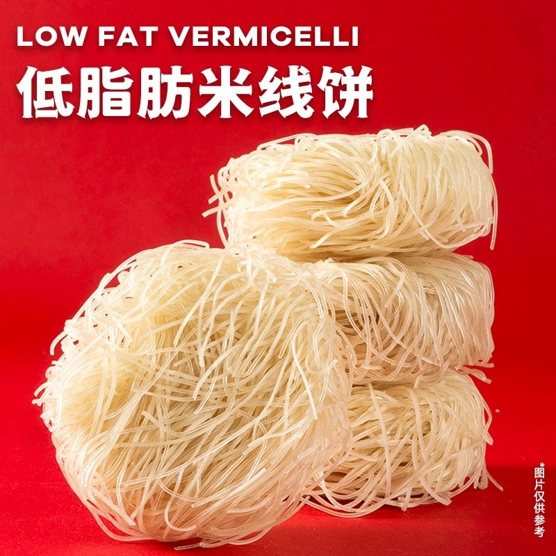 泡椒米线桶装重庆冲泡米粉粉丝螺狮粉螺蛳粉方便速食食品