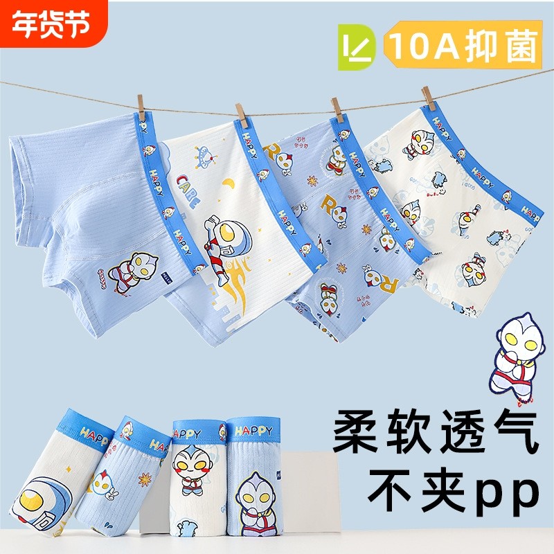 男童棉内裤平角短裤儿童四角底裤中大童男宝宝小男孩透气不夹屁屁