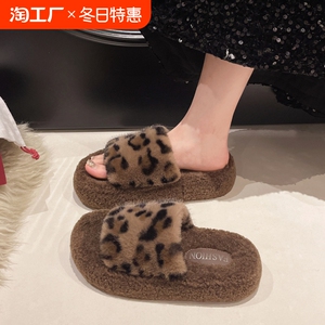 豹纹厚底毛毛拖鞋女外穿秋冬季网红爆款时尚百搭高级感毛绒棉拖鞋