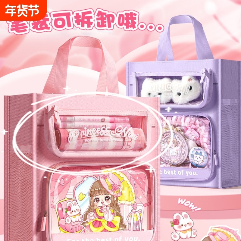 妮妮公主补习手提袋5层大容量拎书袋小学生用男孩女童书包文件袋子美术袋补习班作业试卷袋收纳袋防水补课
