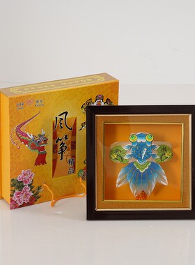 潍坊风筝工艺品礼盒传统手工沙燕镜框摆件中国风礼物模型非遗