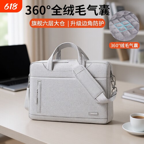 360°加绒全气囊保护可拆肩带