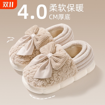 棉质厚底保暖拖鞋|超1000次加购