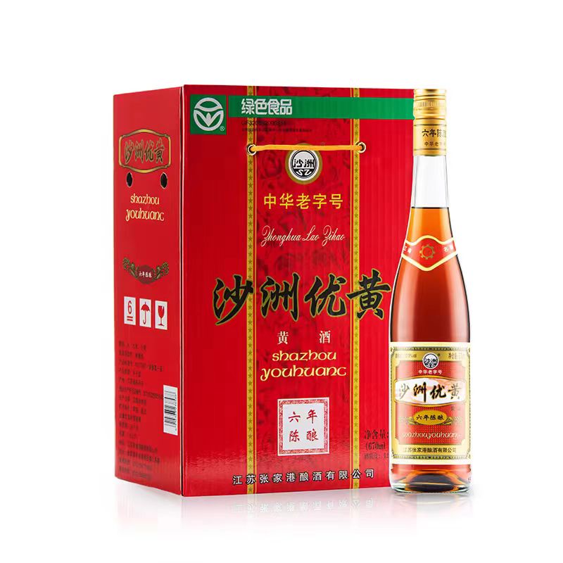沙洲优黄6年670ml*6瓶整箱黄酒 老酒江苏特产老字号破损包赔
