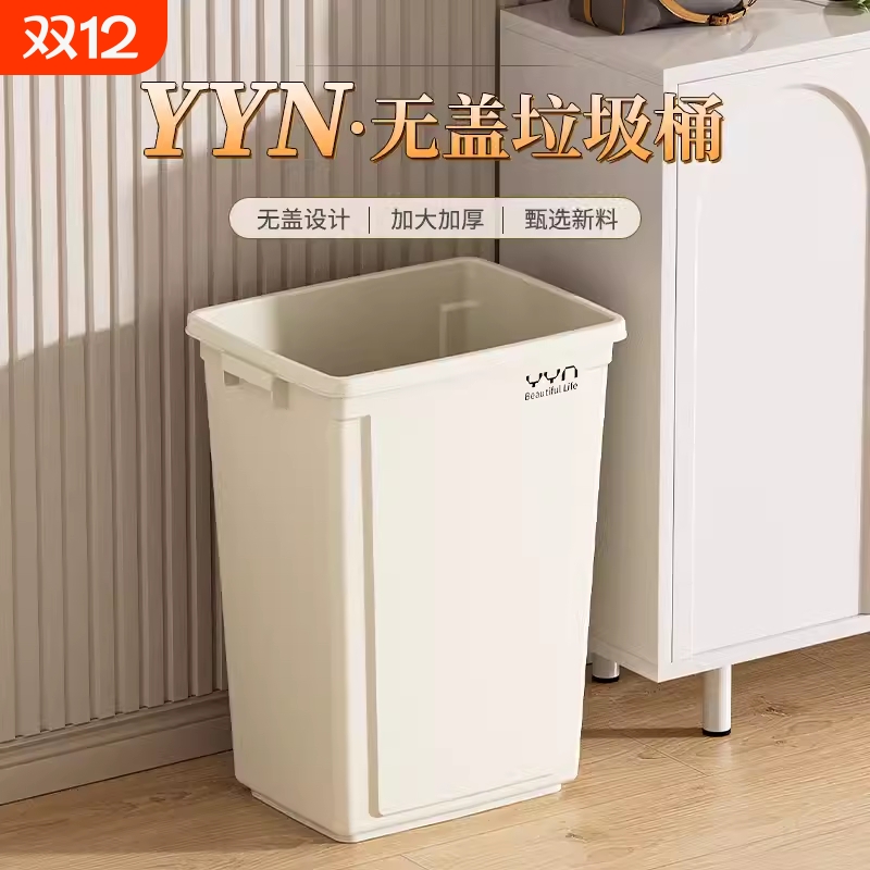 YYN无盖方形60商用垃圾桶大容量