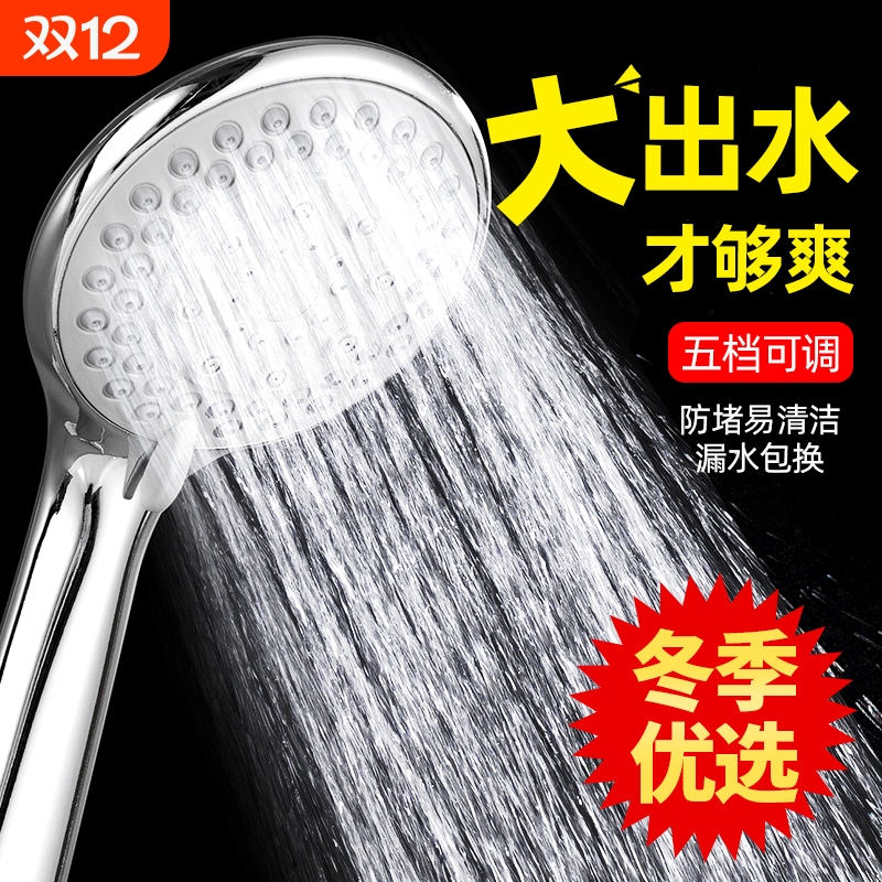 冬天粗孔喷头宝宝洗澡花洒儿童柔和小孩淋浴头大出水增压减压