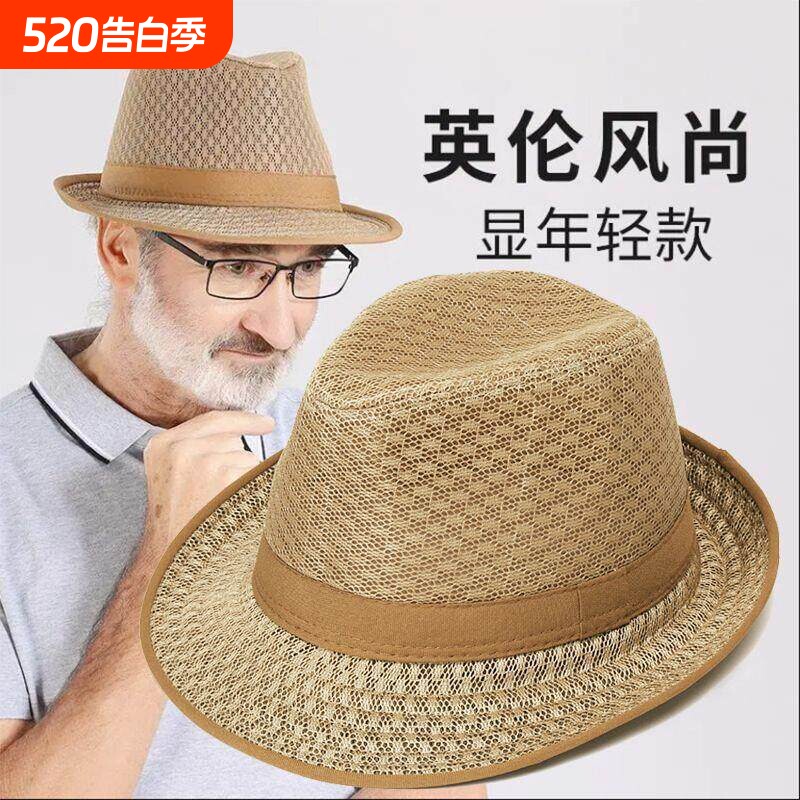 新款夏季网子礼帽透气遮阳爵士帽中老年渔夫帽男帽爷爷帽