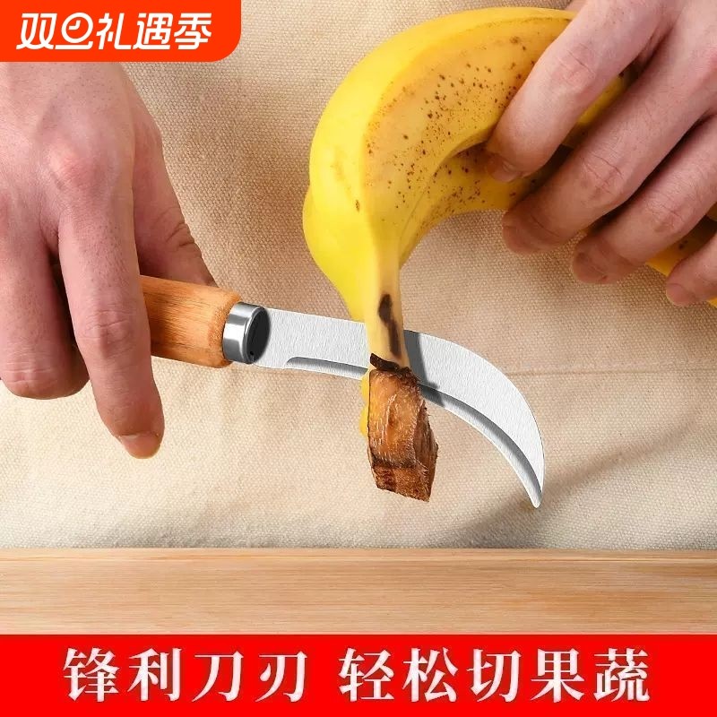 小弯刀香蕉刀割菜削菠萝刀小镰刀切水果刀菠萝蜜刀