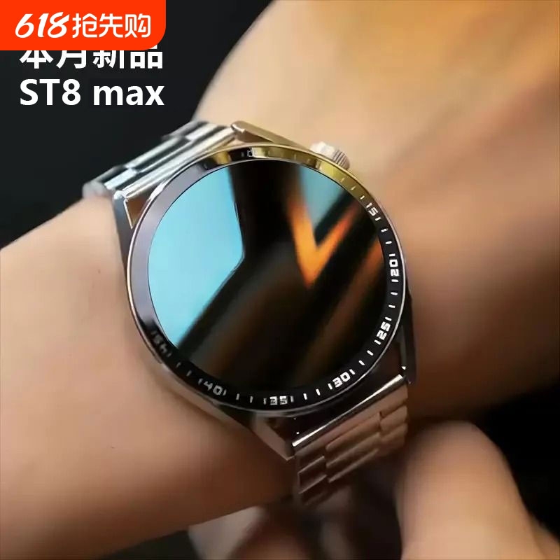 汇茗品智能手表watch太空人ST3代蓝牙通话运动男女适用于三星安卓苹果