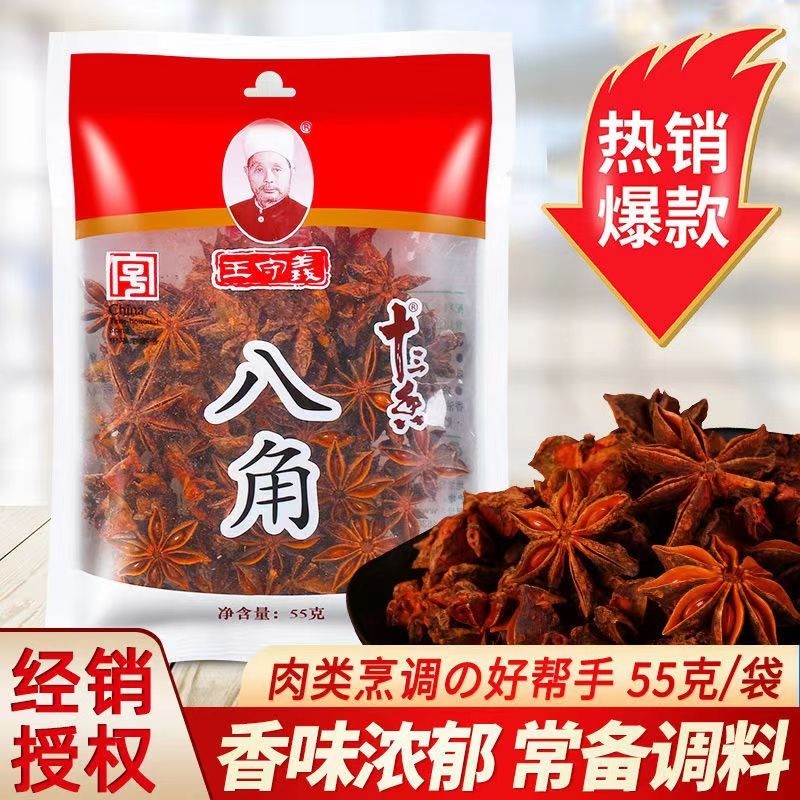 �ۻ��㣺�����徫ѡ�˽�55g*1�� ������˽Ǵ���55g�����տ���������˽Ǵ���±���ղ˴�װ����