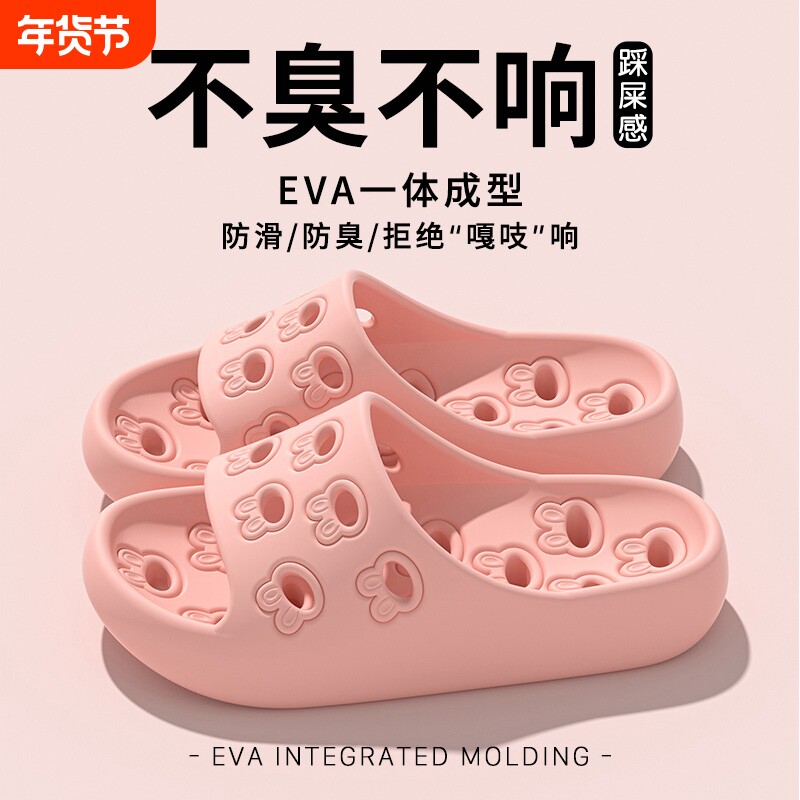 浴室拖鞋女夏季室内洗澡防滑专用卫生间洞洞漏水情侣凉拖男士防臭