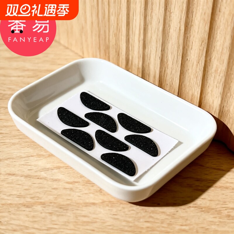 鼻托D1vl001-黑色半月款眼镜鼻托垫海绵鼻垫眼睛配件贴鼻梁托片