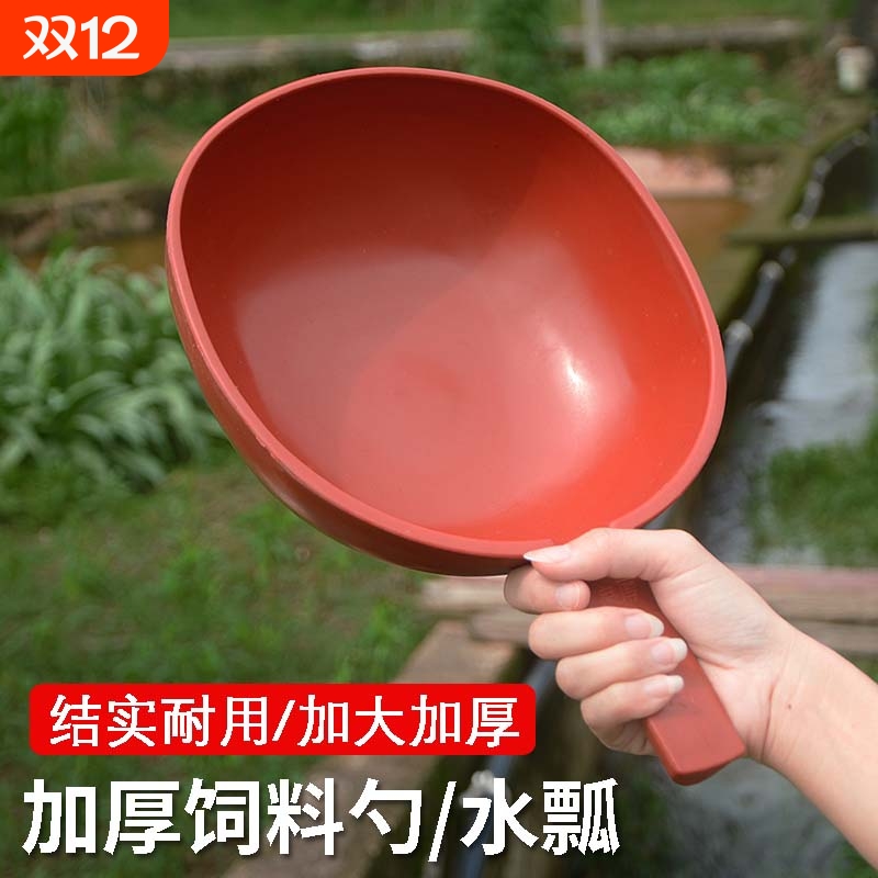 加厚牛筋塑料水瓢养花种菜浇水