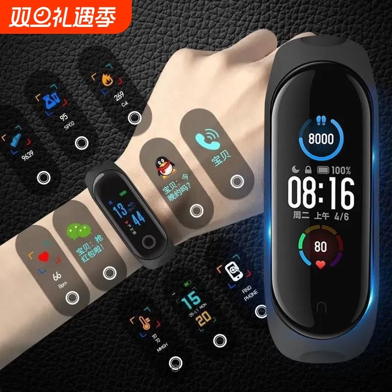 2025运动智能9代新品手环计步器测爆款心率手表血压睡眠电子防水