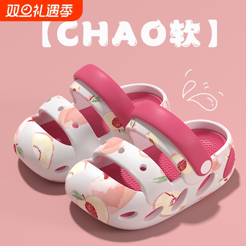 儿童夏季洞洞鞋2025男童女童室内家居防滑软底包头外穿宝宝拖鞋