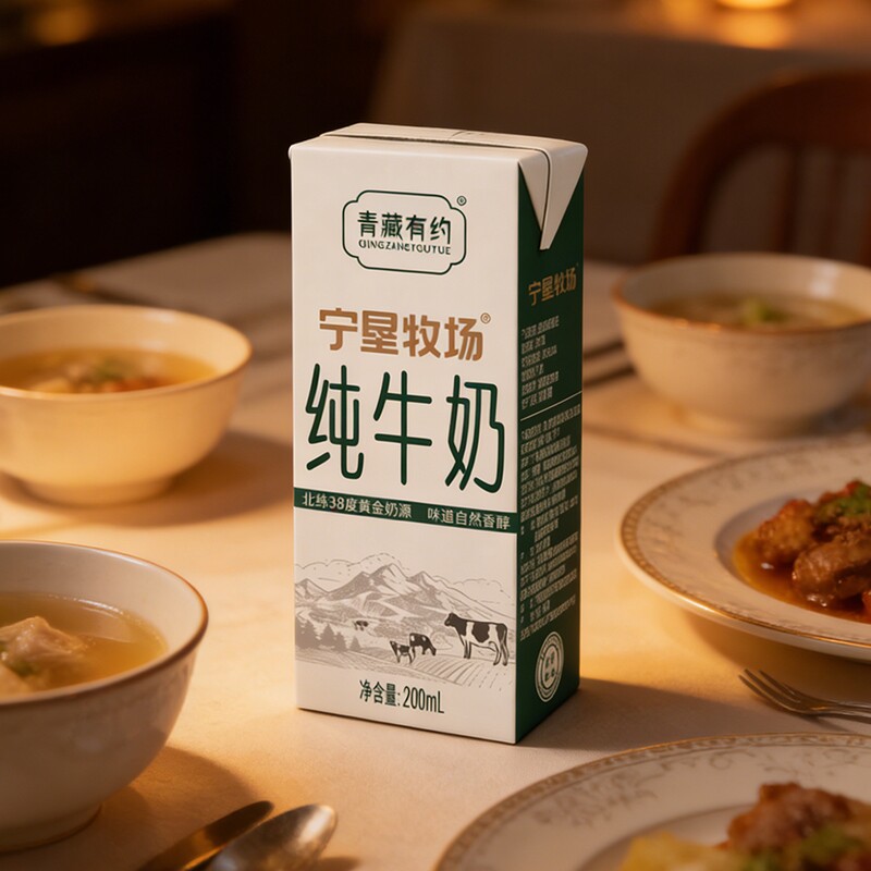 4月青藏有约联名纯牛奶3.2g200ml*10盒整箱学生宝宝孕妇