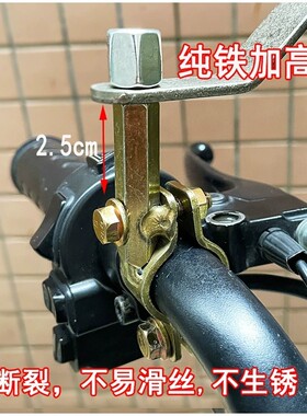 电动车雨棚支架遮阳伞固定底座电瓶车后视镜底座转接改装镜座配件