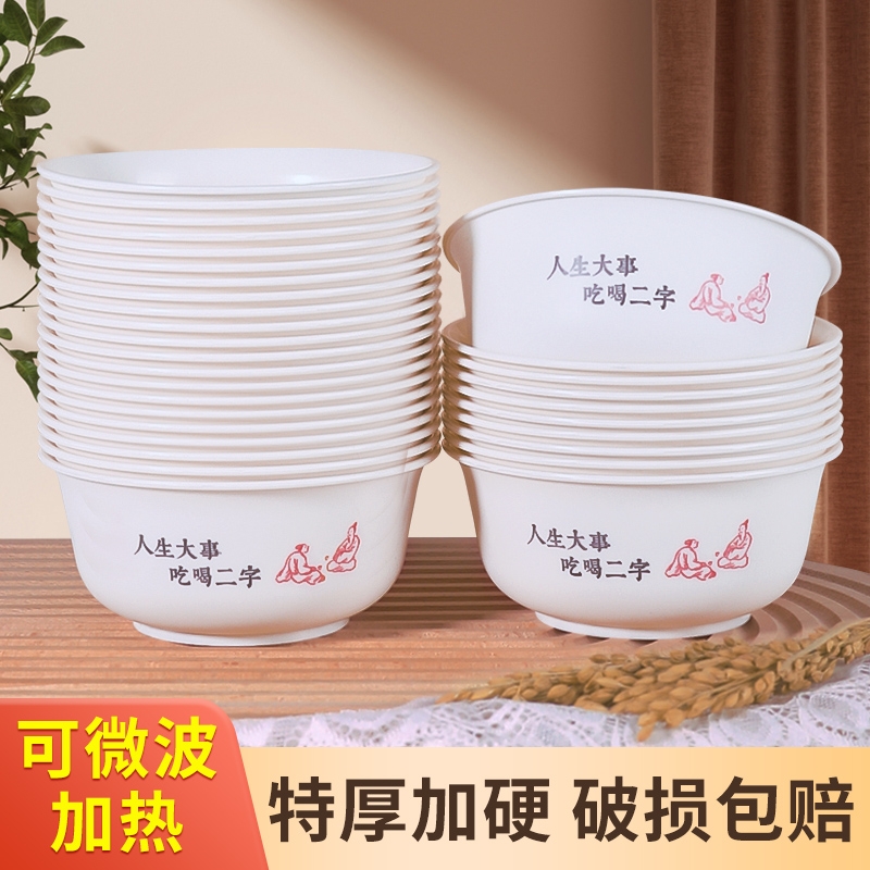 稻壳一次性餐具饭碗小碗家用加厚加硬耐高温野餐圆形餐饮商用新款