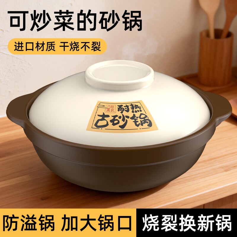 康舒正品砂锅家用大容量浅锅明火煤气灶天燃气专用沙锅防干烧砂锅