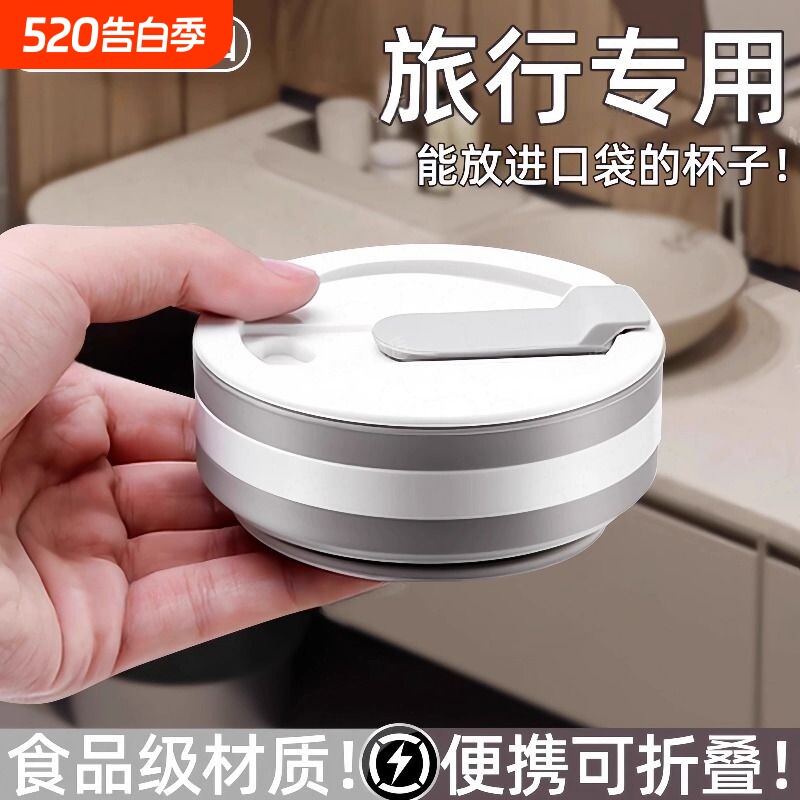 旅行摺叠水杯可携式漱口杯食品级耐高温矽胶可摺叠压缩杯杯子