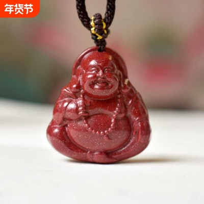 正品高含量紫金砂朱砂弥勒佛吊坠挂件辰砂佛公坠子本命年礼物项链