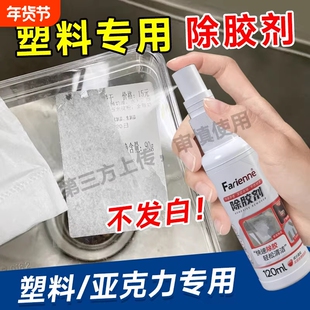 KLCB苛力A14玻璃抛光剂汽车去油膜镀膜水渍轻微划痕抛光液氧化铈