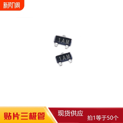 39043906TL431sot23一件包邮