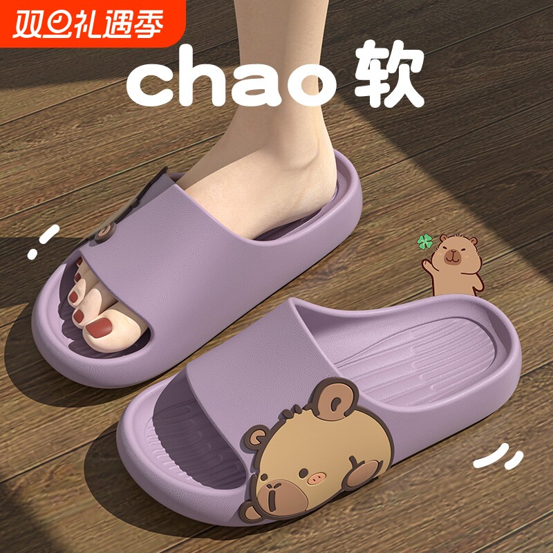 卡皮巴拉儿童凉拖鞋女童2025夏季新款室内家居防滑软底卡通凉拖鞋