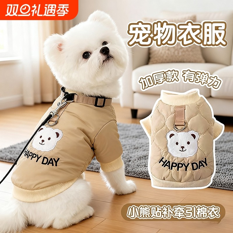宠物猫咪衣服2025新款可爱牵引棉衣加绒加厚冬季保暖狗狗猫咪衣服