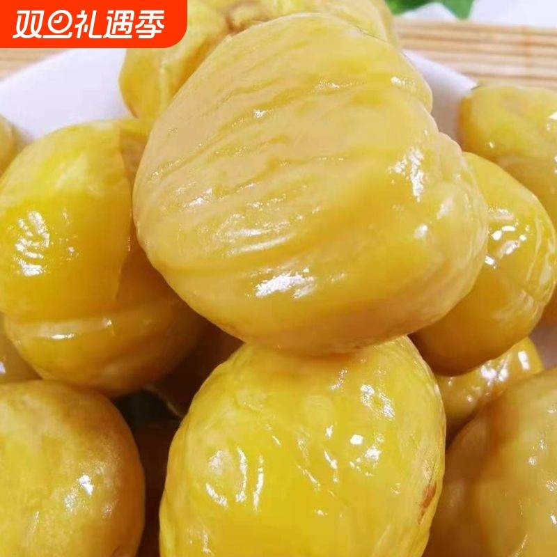 燕山》迁西板栗仁软糯香甜开袋即食老人孕妇儿童都能吃的放心食品