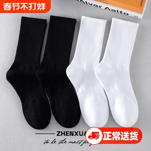 运动袜子男长筒袜春秋女袜黑白防臭纯棉中筒袜男士长袜高帮高筒袜