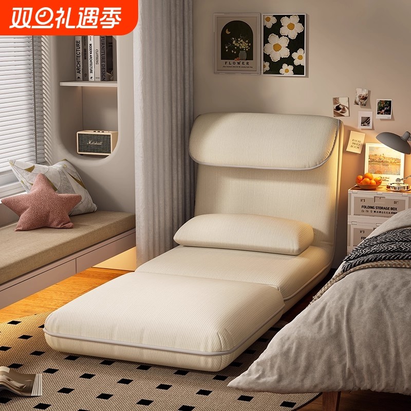 懒人沙发卧室小户型单人榻榻米可睡可躺折叠床客厅折叠两用沙发椅