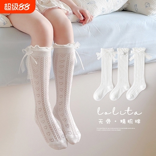 女童中筒袜夏季薄款网眼袜透气儿童小腿袜女孩子高筒袜长袜长筒
