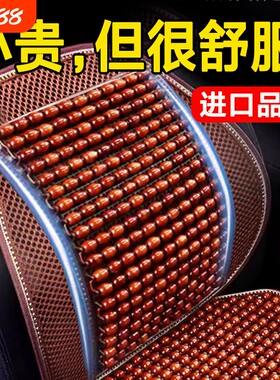 夏季透气汽车腰靠垫靠背护腰垫坐垫办公座椅久坐支撑开车车用按摩