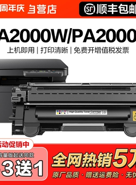 适用京瓷MA2000W粉盒TK1243硒鼓DK1243黑白激光打印机墨盒成像鼓PA2000W MA2000 PA2000 碳粉墨粉CMYK