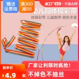 Танцующая гимнастическая игрушка, раннее развитие